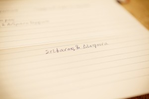 Φωτογράφηση γάμου , φωτογράφος γάμου Θεσσαλονίκη, φωτογράφος γάμου Ελλάδα, wedding photographer thessaloniki greece
